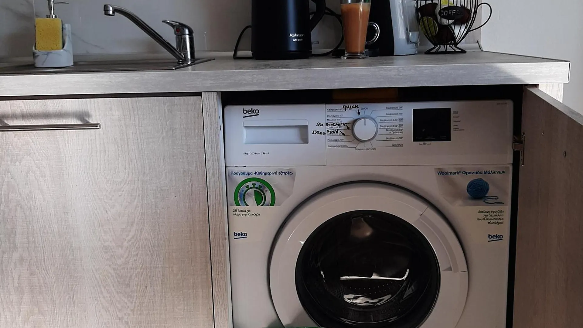 Marely Cosy House Apartment Kallithea  0*, Kallithea (Chalkidiki) Greece
